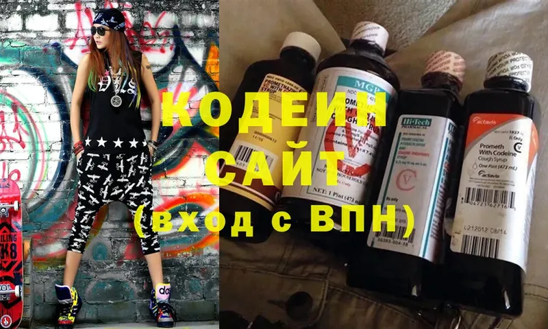 Codein Purple Drank  Богучар 