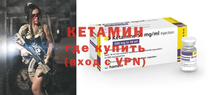 ссылка на мегу онион  Богучар  Кетамин ketamine 